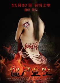 亚洲欧美综合在线观看