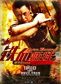 唐三爆操比比东