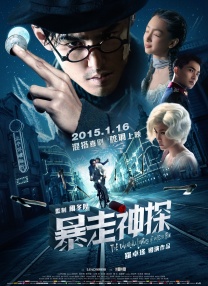 郭冬的生活