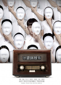 a级国产乱理伦片在线观看a