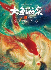 国产精品视频色拍拍