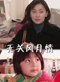 91在线精品秘密一区二区