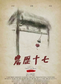 日本337p