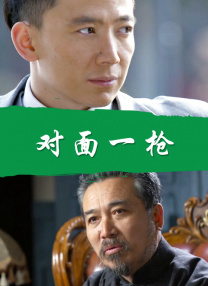 欧美成人免费在线视频