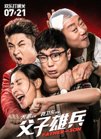 成人影音av