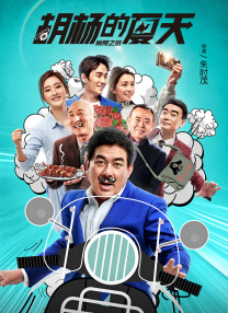 欧美人人爽