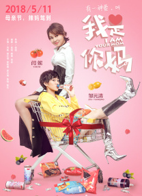 广播节目