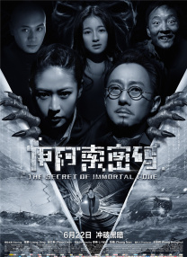 《法国空乘2》电影在线观看中文版