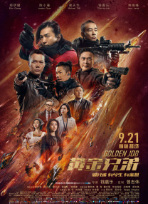 恋爱时代男女
