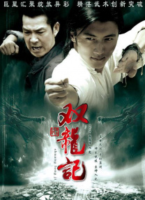 伊人射
