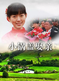 花的告白