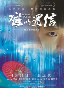 亚洲欧美在线精品