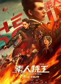 欧美日韩国产激情