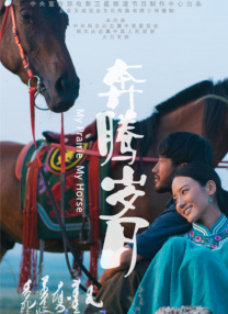 街上的迷你裙