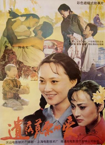 国产精品福利电影