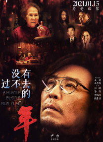 免费国产成人午夜在线观看