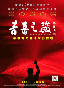 雅雄的马仔