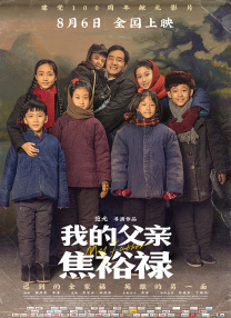 奴役女教师