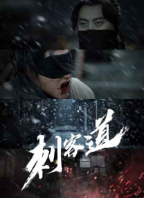 成人精品视频一区二区三区