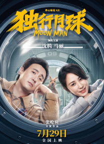 百货商店21岁女职员洗澡