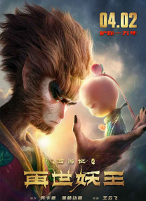 哥哥一半大莫作可字猜字谜答案