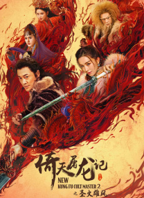 小姑母