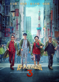 女士女和秘密性