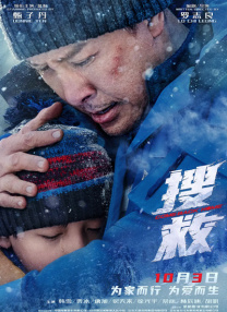 裙子下垂