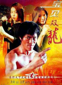 交movie在线观看