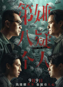 青青伊人91久久福利精品