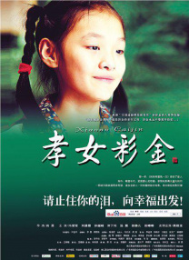 女演员的淋浴戏