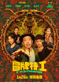 亚洲欧美在线一区
