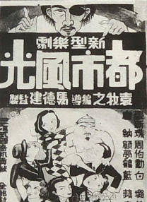 台湾佬娱乐中文22vvvv