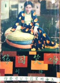国产字幕制服中文在线
