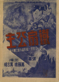 19岁大学生免费观看电视剧在线观看