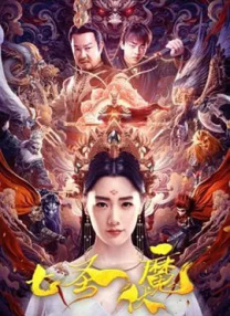 白桃花在线