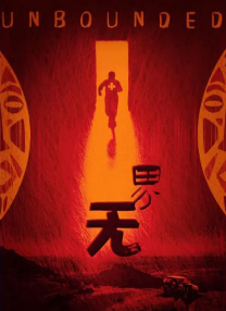 欧美日韩国产一区