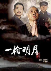 三级欧美