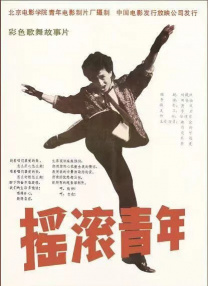 憋尿视频搞笑