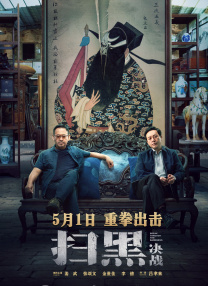 2020国产成人久久精品