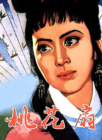 精品日韩国产欧美在线观看