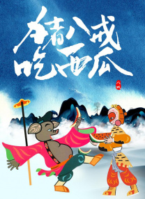 国产17部性孕妇孕交在线