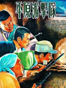 性生活动太图