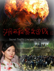 玫瑰汽车旅馆3