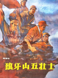 柚木缇娜